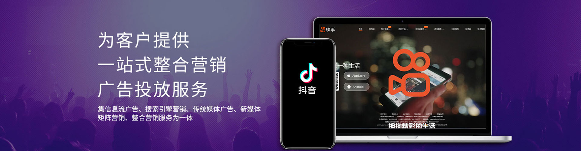 文昌百度竞价代理