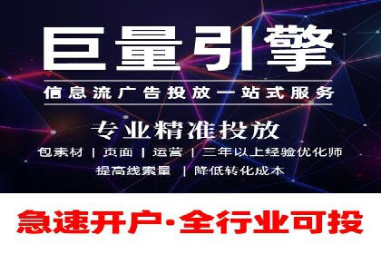 餐饮业SEM关键词优化经验分享与案例分析